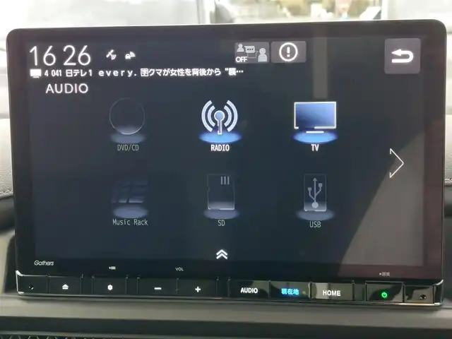 ホンダ ステップワゴン スパーダ eHEV 東京都 2025(令7)年 0.1千km プラチナホワイトパール 登録済未使用車/純正11.4インチナビ/フルセグTV/バックカメラ/両側パワースライドドア/パワーバックドア/パドルシフト/ハーフレザーシート/シートヒーター/ホンダセンシング/衝突軽減ブレーキ/路外逸脱抑制機能/アダプティブクルーズコントロール/ブラインドスポットモニター/コーナーセンサー/LEDヘッドライト/オートハイビーム/スマートキー