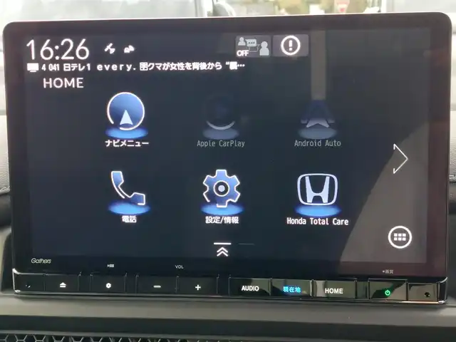 ホンダ ステップワゴン スパーダ eHEV 東京都 2025(令7)年 0.1千km プラチナホワイトパール 登録済未使用車/純正11.4インチナビ/フルセグTV/バックカメラ/両側パワースライドドア/パワーバックドア/パドルシフト/ハーフレザーシート/シートヒーター/ホンダセンシング/衝突軽減ブレーキ/路外逸脱抑制機能/アダプティブクルーズコントロール/ブラインドスポットモニター/コーナーセンサー/LEDヘッドライト/オートハイビーム/スマートキー