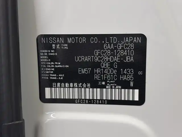 日産 セレナ e－パワー ハイウェイスター V 三重県 2025(令7)年 0.1千km プリズムホワイト 登録済未使用車/e-POWER/FF/インパネCVT/純正 12.3インチ Nissan Connectナビ/（AM/FM/USB/iPod/TV/Bluetooth/HDMI/CarPlay/AndroidAuto）/11インチ 純正後席モニター/アラウンドビューモニター（移動物検知機能付）/両側ハンズフリーオートスライドドア/ドライブレコーダー前後*/ETC2.0*/安全/・プロパイロット・緊急停止支援システム（SOSコール機能付）*/・エマージェンシーブレーキ/・衝突回避ステアリングアシスト/・LI（車線逸脱防止支援システム）＋LDW（車線逸脱警報）/・BSI（後側方衝突防止支援）＋BSW（後側方車両検知警報）/・RCTA（後退時車両検知警報）/・DA（ふらつき警報）/・踏み間違い衝突防止アシスト/・標識検知（進入禁止/最高速度/一時停止）/・フロント＆バックソナー/など/その他装備/・インテリジェントルームミラー*/・左右・後席独立オートエアコン/・オートライト、LEDヘッドライト、アダプティブLEDヘッドライト/・電動パーキングブレーキ＆ブレーキホールド/・USB充電ジャック（TYPE-Ax1、TYPE-Cx5）/・純正16inAW/・保/取/・スマートキーx2/など