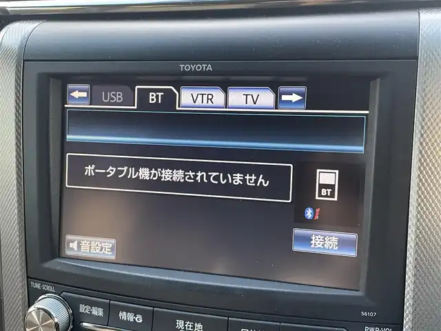 トヨタ ヴェルファイア ハイブリット X 埼玉県 2012(平24)年 13.6万km ホワイトパールクリスタルシャイン (株)IDOMが運営する【じしゃロン川越店】の自社ローン専用車両になりますこちらは現金またはオートローンご利用時の価格です。自社ローンご希望の方は別途その旨お申付け下さい/純正HDDナビ/　・AM/FM/　・CD/DVD/　・TV(フルセグ)/　・Bluetooth/バックカメラ/スマートキー/ＥＴＣ　/クルーズコントロール/ステアリングスイッチ/ウインカーミラー/オートライト/HIDヘッドランプ/フォグランプ/ドアバイザー/両側パワースライドドア