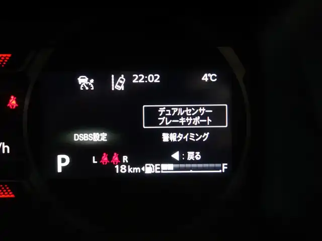 スズキ スペーシア ギア HYBRID XZ 山形県 2024(令6)年 0.1千km オフブルーメタリック/ガンメタリック2トーンルーフ 4WD/デュアルセンサーブレーキサポートII/両側パワースライドドア/レーダークルーズコントロール/LEDオートライト/シートヒーター/純正14インチアルミホイール/アイドリングストップ/コーナーセンサー/ステアリングスイッチ/ステアリングヒーター/ヘッドアップディスプレイ/電動格納ウィンカーミラー/フォグランプ/ルーフレール/スマートキー