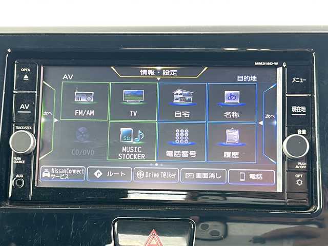 日産 デイズ ルークス ハイウェイスター Gターボ 三重県 2018(平30)年 2.8万km ブラック 禁煙/純正7型ナビ/全方位カメラ/アラウンドビューモニター/純正ドライブレコーダー/ETC/両側パワースライドドア/クルーズコントロール/レーンキープアシスト/衝突被害軽減システム/アイドリングストップ/ステアリングスイッチ/ベンチシート/LEDオートライト/オートハイビーム/フォグランプ/電動格納ミラー/スペアスマートキー
