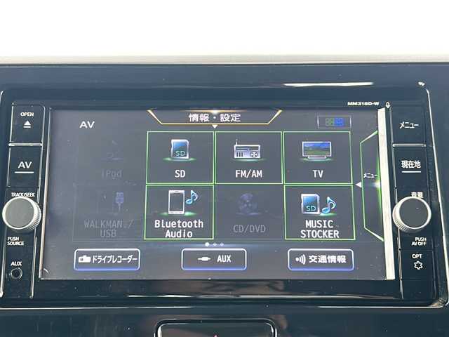 日産 デイズ ルークス ハイウェイスター Gターボ 三重県 2018(平30)年 2.8万km ブラック 禁煙/純正7型ナビ/全方位カメラ/アラウンドビューモニター/純正ドライブレコーダー/ETC/両側パワースライドドア/クルーズコントロール/レーンキープアシスト/衝突被害軽減システム/アイドリングストップ/ステアリングスイッチ/ベンチシート/LEDオートライト/オートハイビーム/フォグランプ/電動格納ミラー/スペアスマートキー