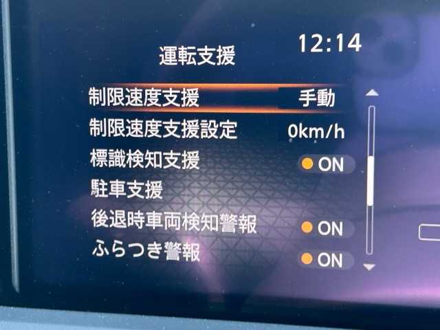 日産 ノート オーテック 徳島県 2021(令3)年 3.2万km 紺 ワンオーナー/純正9インチメモリナビ/BT・USB・HDMI接続/フルセグTV/ETC2.0/インテリジェントルームミラー/アラウンドビューモニター/プロパイロット/クルーズコントロール/ブレーキホールド/電動パーキングブレーキ/プッシュスタート/バックカメラ/純正エアロ/純正16インチAW/純正フロアマット/LEDライト/オートマチックハイビーム/ウインカーミラー