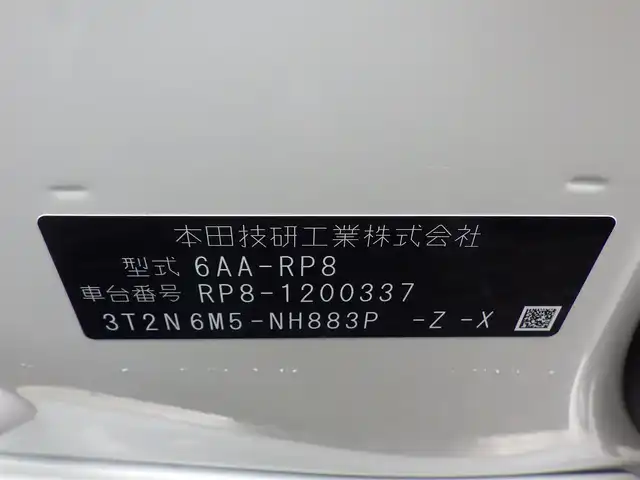 ホンダ ステップワゴン スパーダ eHEV 千葉県 2025(令7)年 0.1万km未満 プラチナホワイトパール スパーダ　e:HEV　3CJ4AP3　11.4インチナビHonda CONNECTナビ LXM-247VFLi(317900円)/ホンダセンシング/・衝突軽減ブレーキ（CMBS）/・車線維持支援システム（LKAS）/・アダプティブクルーズコントロール（ACC）/・後方誤発進抑制機能/・誤発進抑制機能/パワーバックドア/両側パワースライドドア/純正コネクトナビ/地デジTV/【DVD/CD再生機能　Bluetooth接続】/【Apple CarPlay　Android Auto対応】/バックカメラ/革巻きステアリング/ステアリングスイッチ/LEDヘッドライト/ウインカーミラー/コーナーセンサー/純正16インチアルミホイル/サイド/カーテンエアバッグ/Honda スマートキー