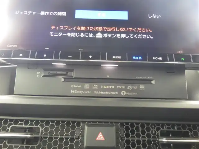 ホンダ ステップワゴン スパーダ eHEV 千葉県 2025(令7)年 0.1万km未満 プラチナホワイトパール スパーダ　e:HEV　3CJ4AP3　11.4インチナビHonda CONNECTナビ LXM-247VFLi(317900円)/ホンダセンシング/・衝突軽減ブレーキ（CMBS）/・車線維持支援システム（LKAS）/・アダプティブクルーズコントロール（ACC）/・後方誤発進抑制機能/・誤発進抑制機能/パワーバックドア/両側パワースライドドア/純正コネクトナビ/地デジTV/【DVD/CD再生機能　Bluetooth接続】/【Apple CarPlay　Android Auto対応】/バックカメラ/革巻きステアリング/ステアリングスイッチ/LEDヘッドライト/ウインカーミラー/コーナーセンサー/純正16インチアルミホイル/サイド/カーテンエアバッグ/Honda スマートキー