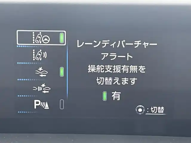 トヨタ プリウス ＰＨＶ A レザーパッケージ 福岡県 2018(平30)年 6.3万km スティールブロンドM 黒革シート/メーカー純正ナビ/フルセグＴＶ/ブルートゥース/バックカメラ/衝突軽減/ＢＳＭ/レーダークルーズコントロール/前席シートヒーター/パワーシート/ＥＴＣ２．０/クリアランスソナー/ＬＤＡ