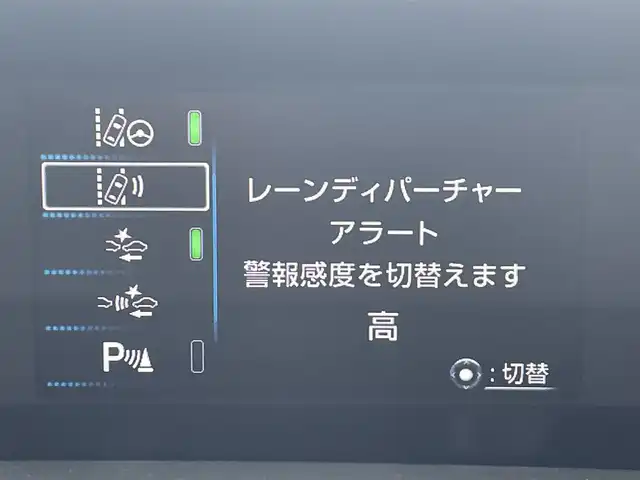 トヨタ プリウス ＰＨＶ A レザーパッケージ 福岡県 2018(平30)年 6.3万km スティールブロンドM 黒革シート/メーカー純正ナビ/フルセグＴＶ/ブルートゥース/バックカメラ/衝突軽減/ＢＳＭ/レーダークルーズコントロール/前席シートヒーター/パワーシート/ＥＴＣ２．０/クリアランスソナー/ＬＤＡ