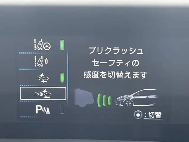 トヨタ プリウス ＰＨＶ A レザーパッケージ 福岡県 2018(平30)年 6.3万km スティールブロンドM 黒革シート/メーカー純正ナビ/フルセグＴＶ/ブルートゥース/バックカメラ/衝突軽減/ＢＳＭ/レーダークルーズコントロール/前席シートヒーター/パワーシート/ＥＴＣ２．０/クリアランスソナー/ＬＤＡ