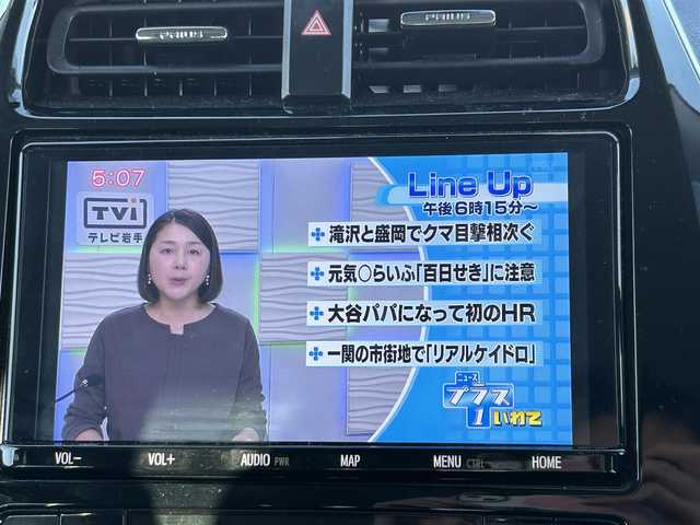 トヨタ プリウス A プレミアム　ツーリングセレ 岩手県 2019(令1)年 4.9万km ホワイトパールクリスタルシャイン ・寒冷地仕様/・4WD/・純正エンジンスターター/・純正ナビNSZT-Y68T/・フルセグ/・AM/FM/SD/Bluetooth/・プッシュスタート/・スマートキー/・スペアキー1本/・Toyota Safety Sense/・オートライト/・オートマチックハイビーム/・レーダークルーズコントロール/・パワーシート（D席）/・シートヒーター（D＋N）/・エアシート（D＋N）/・アドバンストパーク/・純正フロアマット/・純正ドアバイザー/・スタットレスタイヤAWセット車載/・保証書/・取扱説明書