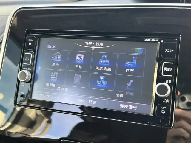 日産 セレナ ハイウェイスター G 群馬県 2016(平28)年 12.2万km ブリリアントホワイトパール (株)IDOMが運営する【じしゃロン伊勢崎店】の自社ローン専用車両になりますこちらは現金またはオートローンご利用時の価格です。自社ローンご希望の方は別途その旨お申付け下さい/プロパイロット/両側パワースライドドア/純正SDナビゲーション/アラウンドビューカメラ/フリップダウンモニター/CD/DVD/SD/USB/BT/DTV/ETC/オートライト/アイドリングストップ/ドアバイザー/純正フロアマット