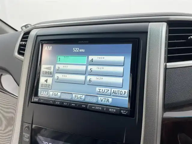 トヨタ アルファード 240S 茨城県 2013(平25)年 5.8万km ホワイトパールクリスタルシャイン 純正ナビ/バックカメラ/フルセグ/社外フリップダウンモニター/クルーズコントロール/クリアランスソナー/両側電動スライドドア/ETC/純正18インチAW/スマートキー