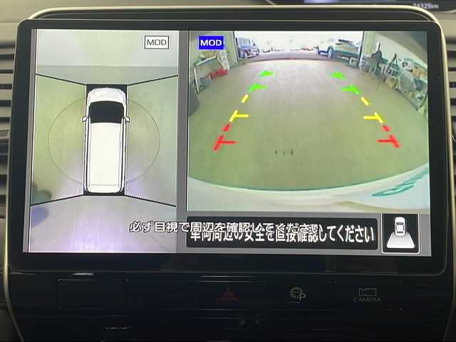 日産 セレナ ハイウェイスター V 栃木県 2020(令2)年 7.5万km ブリリアントホワイトパール 社外SDナビ/（BT/AM/FM/フルセグ）/プロパイロット/車線逸脱防止/後側方衝突防止支援/エマージェンシーブレーキ/速度標識表示/道路標識表示/駐車支援/ふらつき防止/両側パワースライドドア/ステアリングスイッチ/電動格納ミラー/ETC/ドライブレコーダー