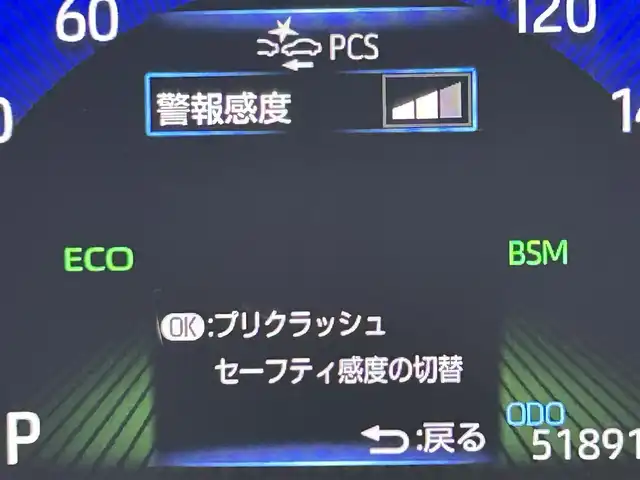 トヨタ カローラ スポーツ G Z 岡山県 2019(平31)年 5.2万km ホワイトパールクリスタルシャイン ＴＲＤエアロ/純正9インチＳＤナビゲーション/(CD/DVD/SD/BT/HDMI/フルセグTV)/バックモニター/ビルトインETC/純正ドライブレコーダー前方/前席シートヒーター/衝突軽減ブレーキ/レーダークルーズコントロール/レーンキープアシスト/オートハイビームアシスト/LEDオートヘッドライト/純正18インチAW/スマートキー