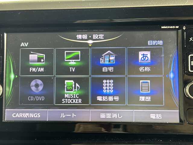 日産 デイズ ルークス ハイウェイスター Gターボ 沖縄県 2018(平30)年 2.3万km プレミアムパープルP 両側パワースライドドア/禁煙車/エマージェンシーブレーキ/純正インチナビ/・AM/FM/CD/DVD/フルセグTV/・Bluetooth/USB/・バックカメラ/全周囲カメラ/クルコン/後席サーキュレーター/ステアリングリモコン/ディスプレイ付自動防眩式ルームミラー/純正LEDヘッドライト/フォグランプ/ベンチシート/オートライト/オートマッチックハイビーム/取扱説明書/保証書