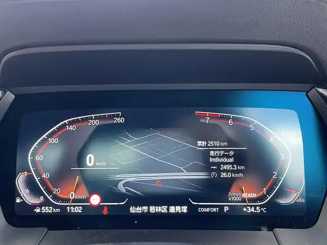 ＢＭＷ ＢＭＷ Ｚ４ sDrive20i Mスポーツ 宮城県 2025(令7)年 0.3万km アルピンホワイトⅢ /ワンオーナー//harman/kardonプレミアムサウンド//純正メモリナビ//FM/AM/BT/USB/フルセグテレビ///Apple CarPlay/AndroidAuto//電動ソフトトップ//アクティブクルーズコントロール//パドルシフト//衝突被害軽減ブレーキ//車線逸脱警報//パーキングアシスト//ブラインドスポットモニター//LEDヘッドライト//ビルトインETC2.0//レザーシート（マグマレッド）//パワーシート/ポジションメモリー//シートヒーター/ステアリングヒーター//スマートキーx2//保証書/取扱説明書