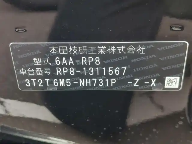 ホンダ ステップワゴン スパーダ eHEV 東京都 2025(令7)年 0.1千km クリスタルブラックパール 登録済未使用車/純正11.4インチナビ/バックカメラ/パドルシフト/両側パワースライドドア/パワーバックドア/ハーフレザーシート/シートヒーター/コーナーセンサー/ホンダセンシング/衝突軽減ブレーキ/路外逸脱抑制機能/アダプティブクルーズコントロール/ブラインドスポットモニター/オートハイビーム/LEDヘッドライト/スマートキー