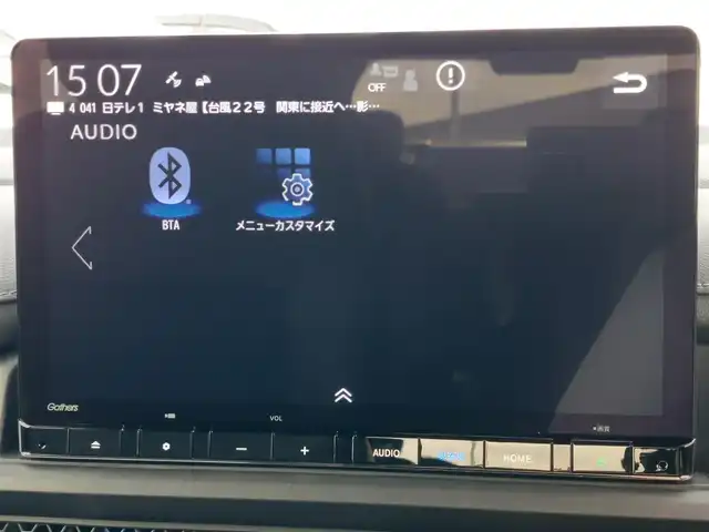 ホンダ ステップワゴン スパーダ eHEV 東京都 2025(令7)年 0.1千km クリスタルブラックパール 登録済未使用車/純正11.4インチナビ/バックカメラ/パドルシフト/両側パワースライドドア/パワーバックドア/ハーフレザーシート/シートヒーター/コーナーセンサー/ホンダセンシング/衝突軽減ブレーキ/路外逸脱抑制機能/アダプティブクルーズコントロール/ブラインドスポットモニター/オートハイビーム/LEDヘッドライト/スマートキー