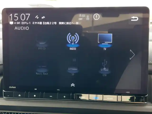 ホンダ ステップワゴン スパーダ eHEV 東京都 2025(令7)年 0.1千km クリスタルブラックパール 登録済未使用車/純正11.4インチナビ/バックカメラ/パドルシフト/両側パワースライドドア/パワーバックドア/ハーフレザーシート/シートヒーター/コーナーセンサー/ホンダセンシング/衝突軽減ブレーキ/路外逸脱抑制機能/アダプティブクルーズコントロール/ブラインドスポットモニター/オートハイビーム/LEDヘッドライト/スマートキー