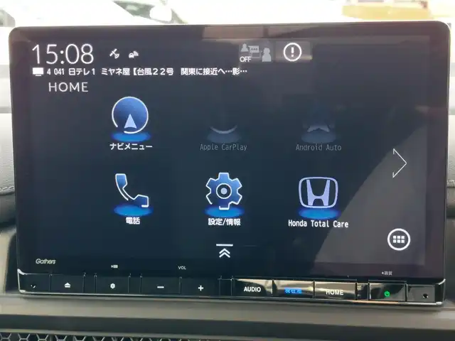 ホンダ ステップワゴン スパーダ eHEV 東京都 2025(令7)年 0.1千km クリスタルブラックパール 登録済未使用車/純正11.4インチナビ/バックカメラ/パドルシフト/両側パワースライドドア/パワーバックドア/ハーフレザーシート/シートヒーター/コーナーセンサー/ホンダセンシング/衝突軽減ブレーキ/路外逸脱抑制機能/アダプティブクルーズコントロール/ブラインドスポットモニター/オートハイビーム/LEDヘッドライト/スマートキー