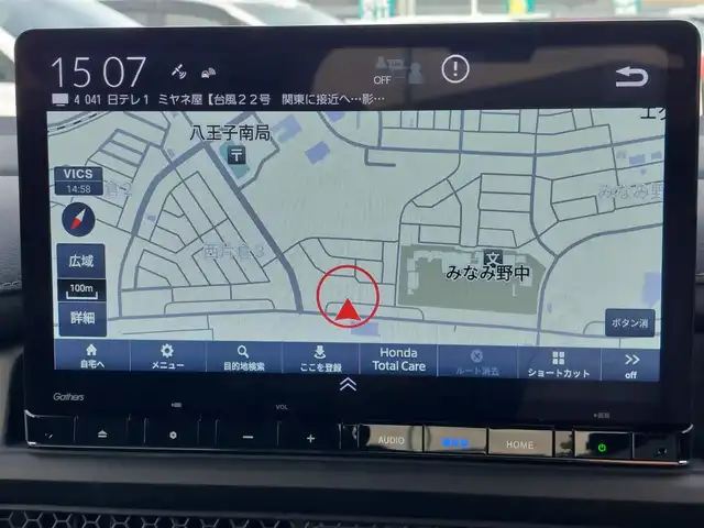 ホンダ ステップワゴン スパーダ eHEV 東京都 2025(令7)年 0.1千km クリスタルブラックパール 登録済未使用車/純正11.4インチナビ/バックカメラ/パドルシフト/両側パワースライドドア/パワーバックドア/ハーフレザーシート/シートヒーター/コーナーセンサー/ホンダセンシング/衝突軽減ブレーキ/路外逸脱抑制機能/アダプティブクルーズコントロール/ブラインドスポットモニター/オートハイビーム/LEDヘッドライト/スマートキー