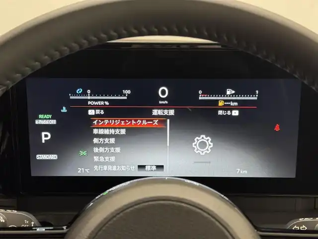 日産 セレナ e－パワー ハイウェイスター V 三重県 2025(令7)年 0.1千km プリズムホワイト 登録済未使用車/e-POWER/FF/インパネCVT/純正 12.3インチNissan Connectナビ*/（AM/FM/USB/iPod/TV/Bluetooth/HDMI/CarPlay/AndroidAuto）/11インチ 純正後席モニター*/アラウンドビューモニター（移動物検知機能付）/両側ハンズフリーオートスライドドア/ドライブレコーダー前後*/ETC2.0*/安全/・プロパイロット・緊急停止支援システム（SOSコール機能付）*/・エマージェンシーブレーキ/・衝突回避ステアリングアシスト/・LI（車線逸脱防止支援システム）＋LDW（車線逸脱警報）/・BSI（後側方衝突防止支援）＋BSW（後側方車両検知警報）/・RCTA（後退時車両検知警報）/・DA（ふらつき警報）/・踏み間違い衝突防止アシスト/・標識検知（進入禁止/最高速度/一時停止）/・フロント＆バックソナー/など/その他装備/・インテリジェントルームミラー*/・左右・後席独立オートエアコン/・オートライト/・LEDヘッドライト/・アダプティブLEDヘッドライト/・電動パーキングブレーキ/・ブレーキホールド/・USB充電ジャック（TYPE-Ax1、TYPE-Cx5）/・純正16inAW/・保/取/・スマートキーx2/など/*…OP