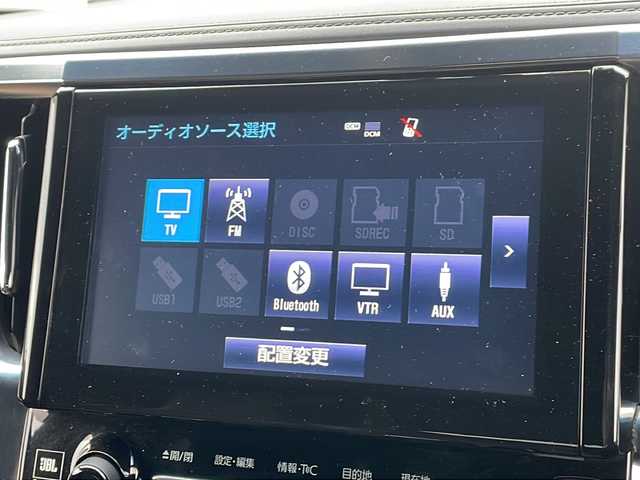 トヨタ アルファードハイブリット エグゼクティブ ラウンジ 山形県 2016(平28)年 6.4万km ラグジュアリーホワイトパールクリスタルシャインガラスフレーク 禁煙車/Toyota Safety Sense /・プリクラッシュセーフティ/・レーンディパーチャーアラート/・オートマチックハイビーム/・レーダークルーズコントロール/レザーシート/サンルーフ/JBLプレミアムサウンド/純正ナビ(CD.DVD.BT.USB.AUX)/パノラミックビューモニター/フルセグ/両側パワースライドドア/パワーバックドア/クリアランスソナー/シートヒーター/ステアリングヒーター/パワーシート/ETC/電動パーキングブレーキ/オートホールド/LEDヘッドライト/プッシュスタート/スマートキー