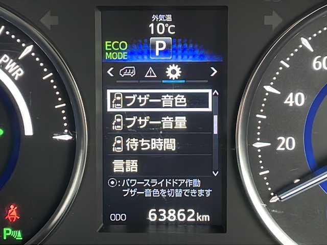 トヨタ アルファードハイブリット エグゼクティブ ラウンジ 山形県 2016(平28)年 6.4万km ラグジュアリーホワイトパールクリスタルシャインガラスフレーク 禁煙車/Toyota Safety Sense /・プリクラッシュセーフティ/・レーンディパーチャーアラート/・オートマチックハイビーム/・レーダークルーズコントロール/レザーシート/サンルーフ/JBLプレミアムサウンド/純正ナビ(CD.DVD.BT.USB.AUX)/パノラミックビューモニター/フルセグ/両側パワースライドドア/パワーバックドア/クリアランスソナー/シートヒーター/ステアリングヒーター/パワーシート/ETC/電動パーキングブレーキ/オートホールド/LEDヘッドライト/プッシュスタート/スマートキー