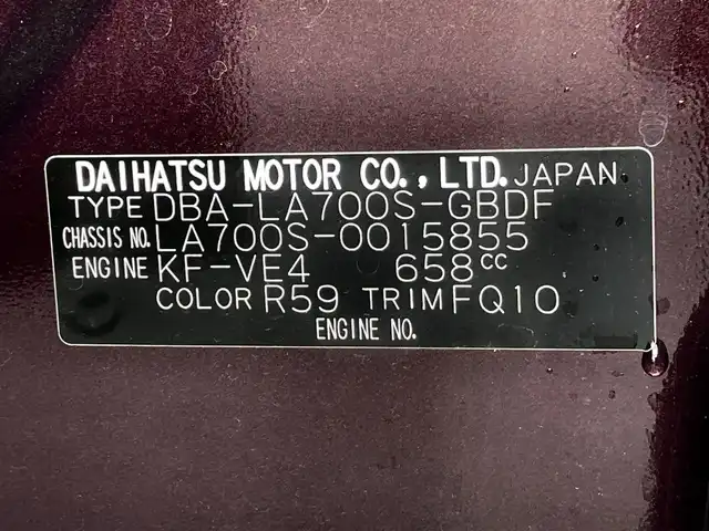 ダイハツ ウェイク D SA 三重県 2014(平26)年 6万km プラムブラウンクリスタルマイカ (株)IDOMが運営する【じしゃロン四日市店】の自社ローン対象車両になります。こちらは現金ご利用時の価格です。自社ローンご希望の方は別途その旨お申付け下さい。/純正メモリナビ（CD/AM/FM）/ワンセグTV/バックカメラ/衝突軽減システム/ETC/LEDヘッドライト/社外14インチAW/純正フロアマット