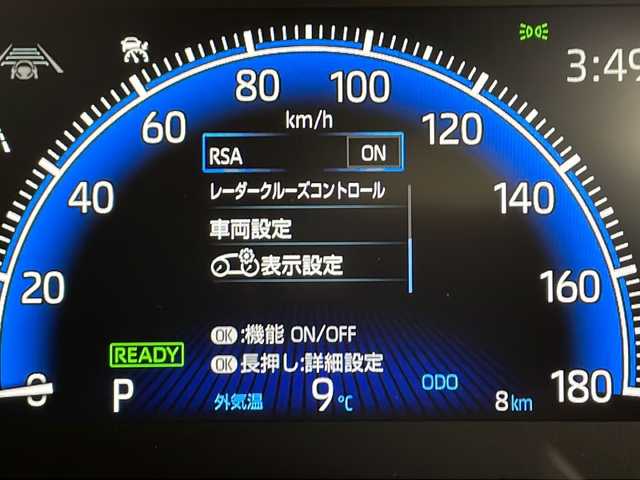 トヨタ ヴォクシー ハイブリッド S－Z 千葉県 2024(令6)年 0.1万km未満 ホワイトパールクリスタルシャイン トヨタセーフティセンス/　衝突軽減ブレーキ/　レーンキープアシスト/　レーダークルーズコントロール/　オートマチックハイビーム/　先行者発信お知らせ/ユニバーサルサイドステップ/コーナーセンサー前後/快適利便パッケージ/　パワーバックドア/　ステアリングヒーター/　キャプテンシート/　オットマン/　ハンズフリーデュアルパワースライドドア/純正メーカーオプションナビ/　DVD/CD/BT/フルセグTV/HDMI/ステアリングスイッチ/両側パワースライドドア/ハーフレザーシート/シートヒーター/ビルトインETC2.0/LEDヘッドライト/オートライト/ラゲージボックス/ドライブモード/　エコ/ノーマル/パワー