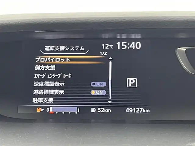 日産 セレナ