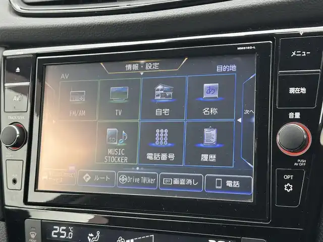 日産 エクストレイル