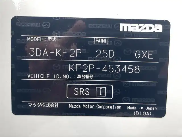 マツダ ＣＸ－５