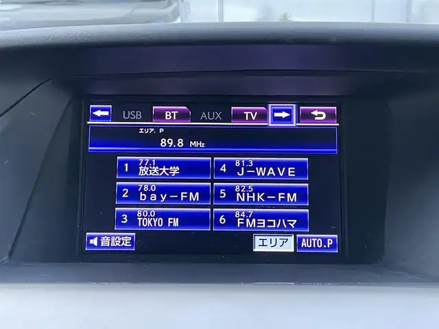 レクサス ＲＸ 450h バージョンL エアサス 千葉県 2013(平25)年 9.2万km スターライトブラックガラスフレーク 純正ナビゲーション/ラジオ/CD/DVD/Bluetooth/USB/フルセグＴＶ/バックカメラ/サイドカメラ/エアサスペンション /D/N席パワーシート/D/N席メモリシート/D/N席シートヒーター /D/N席シートベンチレーション /ビルトインETC /サンルーフ /電動リアゲート /前後コーナーセンサー /レザーシート /モデリスタアルミホイール/ウィンカーミラー/オートライト/ＬＥＤヘッドライト/スマートキー/スペアキー/カードキー有