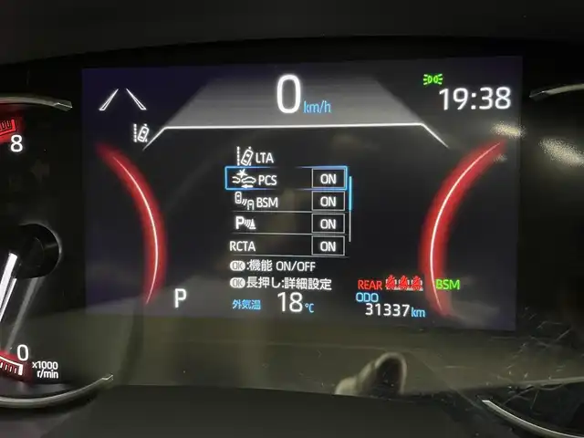 トヨタ ＲＡＶ４ G Zパッケージ 宮城県 2021(令3)年 3.2万km アティチュードブラックマイカ ＴＲＤエアロ　/デジタルインナーミラー　/パノラミックビューモニター/ブラインドスポットモニター　/パワーバックドア　/シートヒーター　/ステアリングヒーター　/パワーシート　/アダプティブクルーズ　/ＲＣＴＡ　/トヨタセーフティセンス　/禁煙車