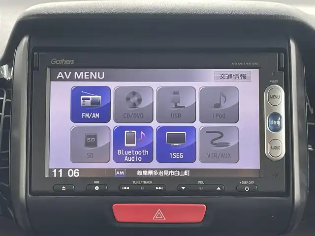 ホンダ Ｎ ＢＯＸ 2トーン カスタム G Aパッケージ 岐阜県 2014(平26)年 8.5万km プレミアムホワイトパール (株)IDOMが運営する【じしゃロン多治見店】の自社ローン専用車両になります。こちらは現金またはオートローンご利用時の価格です。自社ローンご希望の方は別途その旨お申付け下さい。/ディーラーオプションナビ/　（Bluetooth/DVD/ワンセグ）/左側パワースライドドア/バックカメラ/衝突軽減ブレーキ/オートライト/フォグランプ/電動格納ミラー