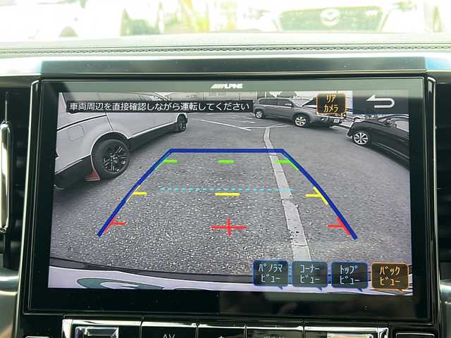 トヨタ アルファード S Cパッケージ 千葉県 2020(令2)年 4.2万km スパークリングブラックパールクリスタルシャイン サンルーフ 皮 ナビ　ＤＶＤ　ＴＶ　バックカメラ フリップダウンモニター ＥＴＣ　追従クルコン　ドラレコ　電動シート　温冷シート 両側電動スライドドア 電動リアドア　１８ＡＷ LED オートライト