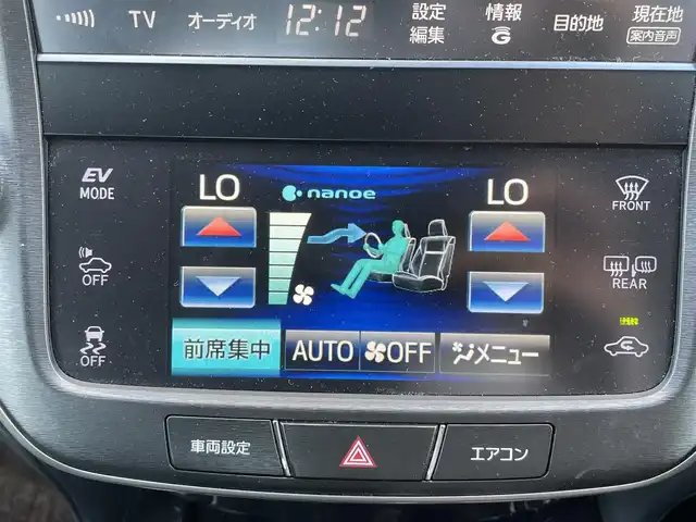 トヨタ クラウン ハイブリッド アスリートS ブラックスタイル 千葉県 2016(平28)年 4.6万km ホワイトパールクリスタルシャイン アドバンスドパッケージ/純正８インチＨＤＤナビ　/バックカメラ/Ｂｌｕｅｔｏｏｔｈ/フルセグＴＶ/純正１８インチアルミホイール/レーダークルーズコントロール/コーナーセンサー/ＬＥＤヘッドライト