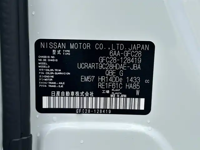 日産 セレナ e－パワー ハイウェイスター V 和歌山県 2025(令7)年 0.1千km プリズムホワイト 登録済未使用車/純正ナビ/フルセグTV/(AM/FM/USB/Bluetooth)/全方位カメラ/フリップダウンモニター/デジタルインナーミラー/衝突軽減ブレーキ/横滑り防止機能/コーナーセンサー/レーンキープアシスト/ブラインドスポットモニター/電動パーキング/オートホールド/両側パワースライドドア/ETC/置くだけ充電/LEDヘッドライト/オートライト/プッシュスタート/スマートキー