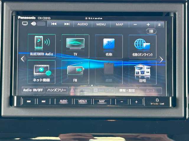 スズキ ワゴンＲ スマイル HYBRID X 茨城県 2025(令7)年 0.1千km オフブルーメタリック/ガンメタリック2トーンルーフ 社外ナビSDナビ/バックカメラ/HDMI/両側パワースライドドア/前席シートヒーター/デュアルセンサーブレーキサポート/レーダークルーズ/コーナーセンサー/衝突軽減防止装置/スペアキー1本/純正LED/アイドリングストップ/ETC
