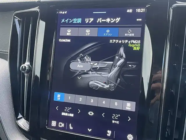 ボルボ ボルボ ＸＣ６０ B6 AWD Rデザイン 東京都 2022(令4)年 3.5万km オニキスブラックP ワンオーナー/エアサス車/TRデザイン専用ハーフレザー/全席シートヒーター/純正Googleナビ/ヘッドアップディスプレイ/パワーテールゲート/Harman/Kardonサウンド/アダプティブクルーズコントロール/ブラインドスポットモニター/レーンキープアシスト/衝突被害軽減ブレーキ/360°カメラ/スマートキー/プッシュスタート/サイドエアバック/カーテンエアバック