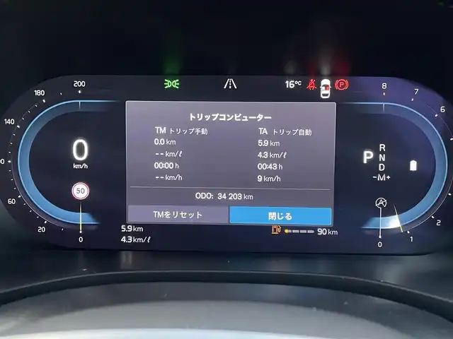 ボルボ ボルボ ＸＣ６０ B6 AWD Rデザイン 東京都 2022(令4)年 3.5万km オニキスブラックP ワンオーナー/エアサス車/TRデザイン専用ハーフレザー/全席シートヒーター/純正Googleナビ/ヘッドアップディスプレイ/パワーテールゲート/Harman/Kardonサウンド/アダプティブクルーズコントロール/ブラインドスポットモニター/レーンキープアシスト/衝突被害軽減ブレーキ/360°カメラ/スマートキー/プッシュスタート/サイドエアバック/カーテンエアバック