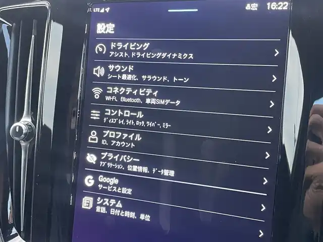 ボルボ ボルボ ＸＣ６０ B6 AWD Rデザイン 東京都 2022(令4)年 3.5万km オニキスブラックP ワンオーナー/エアサス車/TRデザイン専用ハーフレザー/全席シートヒーター/純正Googleナビ/ヘッドアップディスプレイ/パワーテールゲート/Harman/Kardonサウンド/アダプティブクルーズコントロール/ブラインドスポットモニター/レーンキープアシスト/衝突被害軽減ブレーキ/360°カメラ/スマートキー/プッシュスタート/サイドエアバック/カーテンエアバック