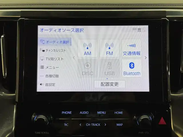 トヨタ アルファード S Cパッケージ 三重県 2020(令2)年 5.7万km ホワイトパールクリスタルシャイン ガソリン/FF/MTモード付インパネCVT/純正 9インチディスプレイオーディオ＋ナビ/（FM/AM/CD*/DVD*/USB/iPod/Bluetooth/TV/Miracast/CarPlay/AndroidAuto）/12.1インチ 後席モニター V12T-R68C/バックガイドモニター/モデリスタエアロ（F/S/R下）、スポーツマフラー/ブラックグリル（社外品?）/両側パワースライドドア/ETC/Toyota Safety Sense/・プリクラッシュセーフティ/・レーントレーシングアシスト/・クリアランスソナー/・パーキングサポートブレーキ/・アダプティブハイビームシステム/・レーダークルコン/・ロードサインアシスト/・先行車発進告知機能/・ブラインドスポットモニター＋リヤクロストラフィックアラート*/など/装備/・ツインムーンルーフ*/・デジタルインナーミラー*/・合皮シート/・パワーシート（D/N）/・エグゼクティブパワーシート（電動リクライニング＆オットマン（N/2nd））/・パワーバックドア/・シートヒーター・ベンチレーション（D/N）/・ステアリングヒーター/・オートライト/・3眼LEDヘッドランプ/・左右・後席独立オートエアコン/・純正18AW/・保/取/・スマートキーx1/など