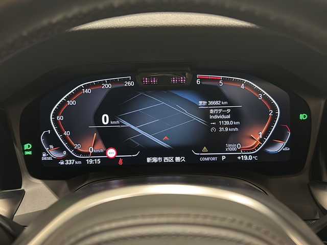 ＢＭＷ ３２０ｄ xDrive ツーリング Mスポーツ 新潟県 2021(令3)年 3.7万km タンザナイトブルー ワンオーナー/メーカーオプション/パーキングアシストプラス/・トップビュー+3Dビュー/・サイドビューカメラ/・パークディスタンスコントロール/コンフォートパッケージ/・オートマチックトランクリッドオペレーション/ストレージパッケージ/・Type-C対応USBソケット/・シートバック収納/・トランクルームネット/・荷物固定用フック/・HiFiスピーカーシステム/主要装備/純正マルチナビ（AM/FM/DVD/BT）/Apple Car play/インテリジェントセーフティ/アダプティクルーズコントロール/レーンキープアシスト/パーキングアシスト/デジタルコックピット/AFS/ブラインドスポットモニター/メモリー付パワーシート/シートヒーター/パワーバックドア/純正18インチアルミ/LEDヘッドライト/ドライブレコーダー/ETC