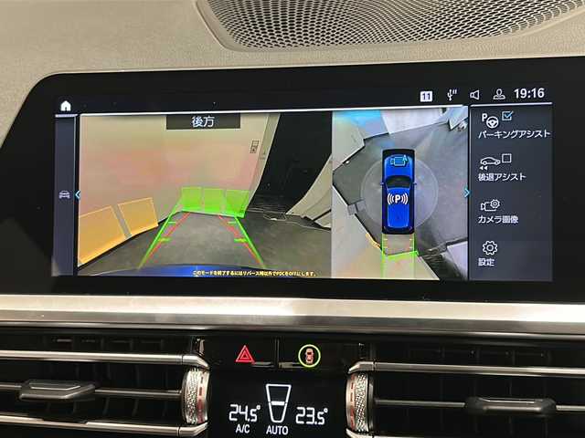 ＢＭＷ ３２０ｄ xDrive ツーリング Mスポーツ 新潟県 2021(令3)年 3.7万km タンザナイトブルー ワンオーナー/メーカーオプション/パーキングアシストプラス/・トップビュー+3Dビュー/・サイドビューカメラ/・パークディスタンスコントロール/コンフォートパッケージ/・オートマチックトランクリッドオペレーション/ストレージパッケージ/・Type-C対応USBソケット/・シートバック収納/・トランクルームネット/・荷物固定用フック/・HiFiスピーカーシステム/主要装備/純正マルチナビ（AM/FM/DVD/BT）/Apple Car play/インテリジェントセーフティ/アダプティクルーズコントロール/レーンキープアシスト/パーキングアシスト/デジタルコックピット/AFS/ブラインドスポットモニター/メモリー付パワーシート/シートヒーター/パワーバックドア/純正18インチアルミ/LEDヘッドライト/ドライブレコーダー/ETC