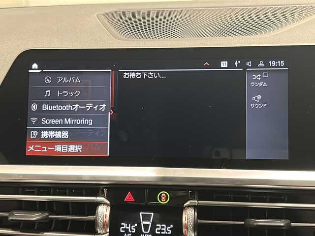 ＢＭＷ ３２０ｄ xDrive ツーリング Mスポーツ 新潟県 2021(令3)年 3.7万km タンザナイトブルー ワンオーナー/メーカーオプション/パーキングアシストプラス/・トップビュー+3Dビュー/・サイドビューカメラ/・パークディスタンスコントロール/コンフォートパッケージ/・オートマチックトランクリッドオペレーション/ストレージパッケージ/・Type-C対応USBソケット/・シートバック収納/・トランクルームネット/・荷物固定用フック/・HiFiスピーカーシステム/主要装備/純正マルチナビ（AM/FM/DVD/BT）/Apple Car play/インテリジェントセーフティ/アダプティクルーズコントロール/レーンキープアシスト/パーキングアシスト/デジタルコックピット/AFS/ブラインドスポットモニター/メモリー付パワーシート/シートヒーター/パワーバックドア/純正18インチアルミ/LEDヘッドライト/ドライブレコーダー/ETC