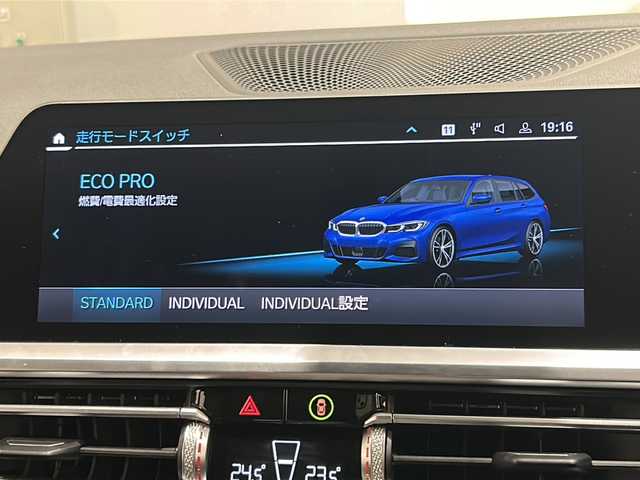 ＢＭＷ ３２０ｄ xDrive ツーリング Mスポーツ 新潟県 2021(令3)年 3.7万km タンザナイトブルー ワンオーナー/メーカーオプション/パーキングアシストプラス/・トップビュー+3Dビュー/・サイドビューカメラ/・パークディスタンスコントロール/コンフォートパッケージ/・オートマチックトランクリッドオペレーション/ストレージパッケージ/・Type-C対応USBソケット/・シートバック収納/・トランクルームネット/・荷物固定用フック/・HiFiスピーカーシステム/主要装備/純正マルチナビ（AM/FM/DVD/BT）/Apple Car play/インテリジェントセーフティ/アダプティクルーズコントロール/レーンキープアシスト/パーキングアシスト/デジタルコックピット/AFS/ブラインドスポットモニター/メモリー付パワーシート/シートヒーター/パワーバックドア/純正18インチアルミ/LEDヘッドライト/ドライブレコーダー/ETC
