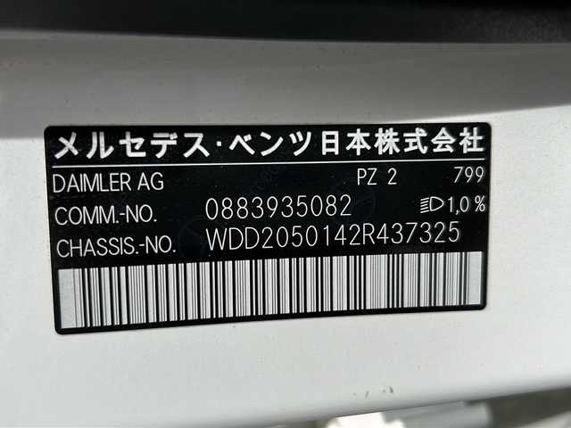 メルセデス・ベンツ Ｃ２２０ｄ アバンギャルド　AMGライン 大阪府 2018(平30)年 7万km ダイヤモンドホワイト エアサス/パーキングアシスト/レザーシート/前席パワーシート/前席シートヒーター/前席メモリーシート/純正ナビ/フルセグTV/Bluetooth/バックカメラ/レーダークルーズコントロール/トランクオープナーボタン/純正ドライブレコーダー/パドルシフト/BSM/3点エアバッグ/ETC2.0/スマートキー