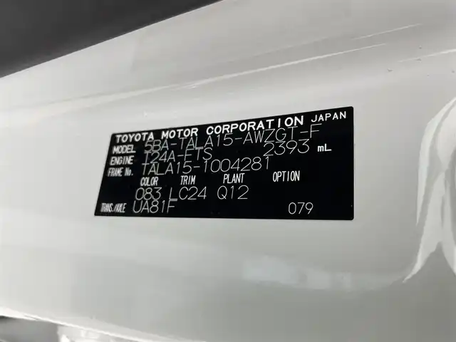 レクサス ＲＸ 350 Fスポーツ 群馬県 2023(令5)年 1.5万km ホワイトノーヴァガラスフレーク パノラマルーフ/F SPORTブラック塗装ルーフレール/F SPORTオレンジブレーキキャリパー/後席電動シート/・後席電動リクライニング/電動格納機能/・後席シートヒーター/シートベンチレーション/・輻射ヒーター(運転席/助手席)/デジタルインナーミラー/＝＝＝＝＝＝/純正14インチディスプレイオーディオ/(AM/FM/Bluetooth/フルセグTV/USB/AppleCarPlay/AndroidAuto)/パノラミックビューモニター/パワーバックドア/Lexus Safety System/・プリクラッシュセーフティシステム（検知機能付衝突回避支援タイプ）/・レーンディパーチャーアラート/・レーダークルーズコントロール（全車速追従機能付）/・レーントレーシングアシスト/レーンチェンジアシスト/・フロントクロストラフィックアラート/・プロアクティブドライビングアシスト/カラーヘッドアップディスプレイ/ブラインドスポットモニター/パワーバックドア/前席シートヒーター/シートベンチレーション/2列目電動格納シート/ステアリングヒーター/ETC2.0/三眼フルLEDヘッドランプ/スマートキー